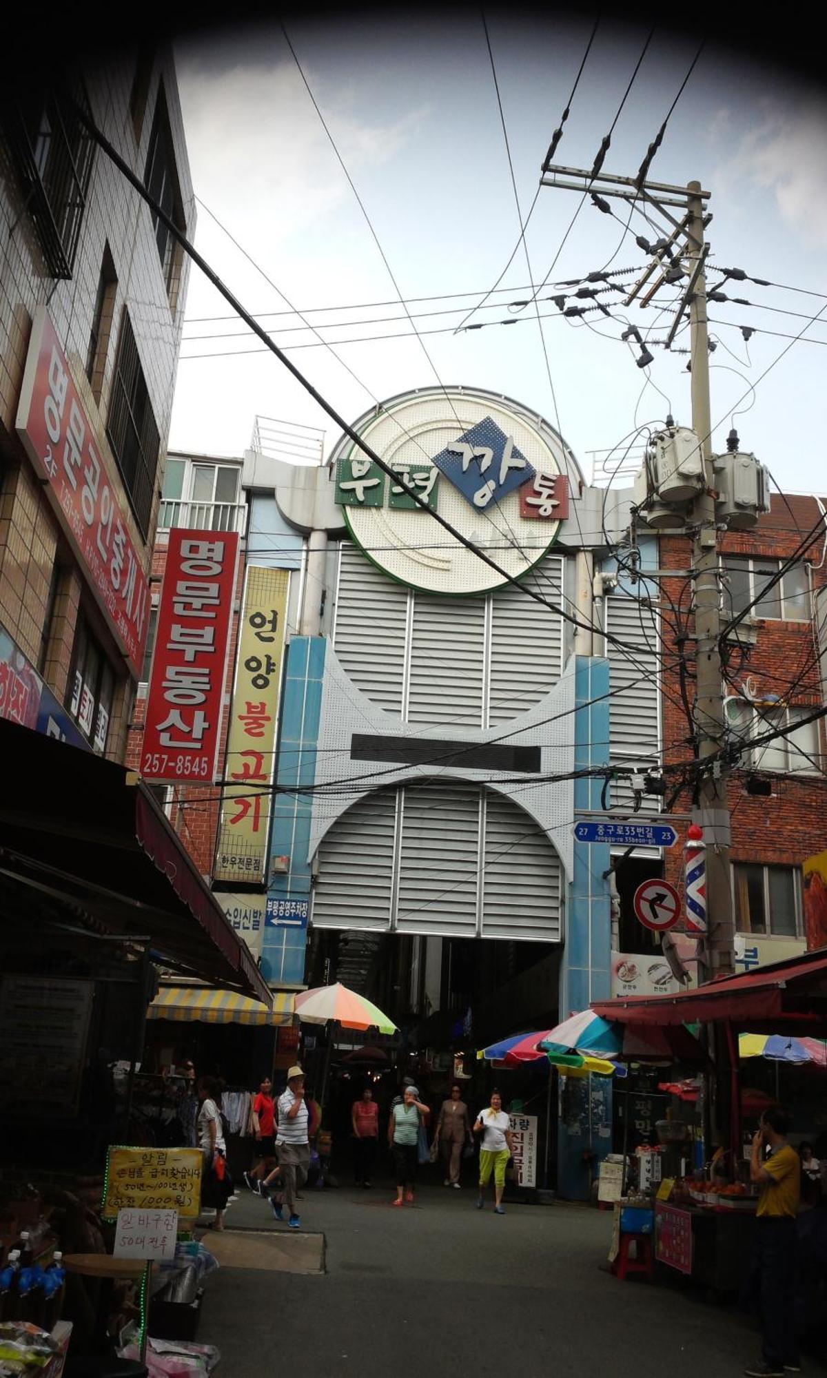 Nampo One Motel Ciudad Metropolitana de Ciudad Metropolitana de Busan Exterior foto