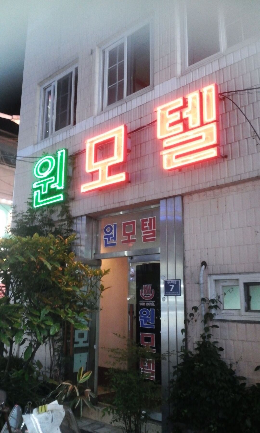 Nampo One Motel Ciudad Metropolitana de Ciudad Metropolitana de Busan Exterior foto